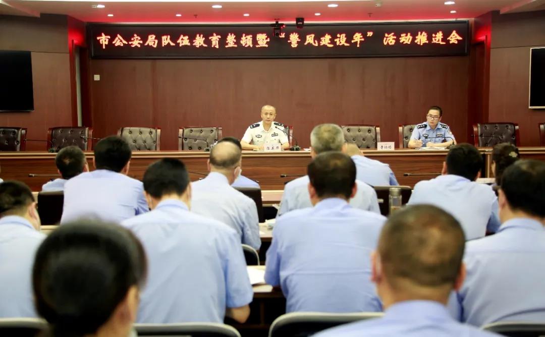 副局长,队伍教育整顿暨"警风建设年"活动领导小组常务副组长陈关华同