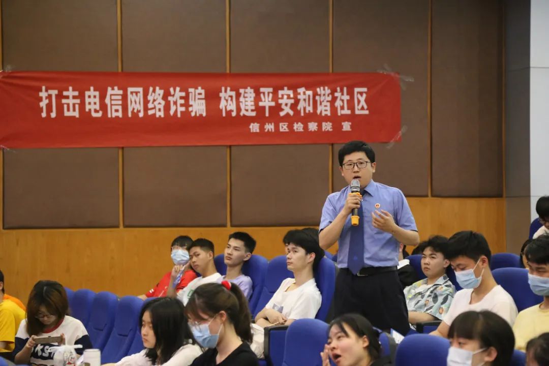 上饶检察：深化法律监督 加速构建全社会反诈新格局