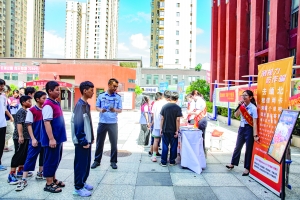 反诈“集市”进校园