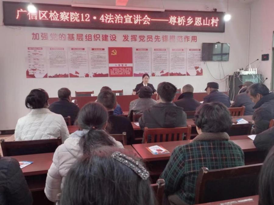 最好的守护，“宪”给你！